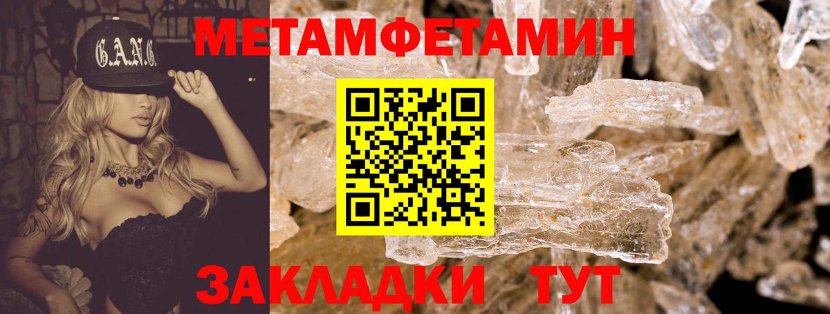 Амфетамин  Вход с VPN  Борисоглебск  АМФЕТАМИН VHQ  АМФЕТАМИН 