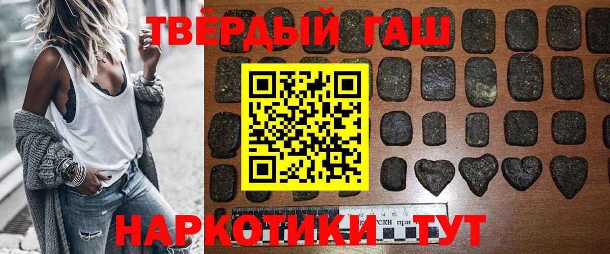 ГАШ  ГАШ индика сатива  Вход с VPN  купить наркотики сайты  ГАШ Ice-O-Lator  Борисоглебск 