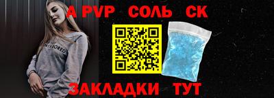 герыч Ставрополь