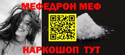 кокаин VHQ Среднеуральск