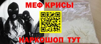 прущий лед Старая Купавна