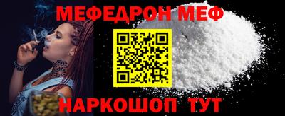 прущий лед Старая Купавна