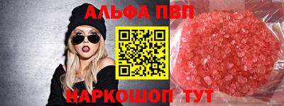 прущий лед Старая Купавна