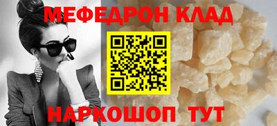 герыч Ставрополь