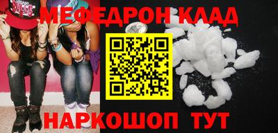 прущий лед Старая Купавна