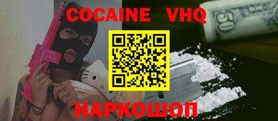 герыч Ставрополь