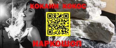 герыч Ставрополь