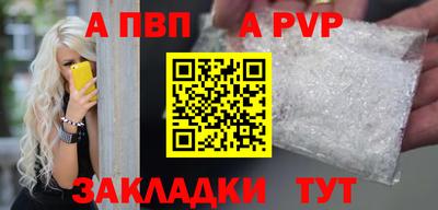прущий лед Старая Купавна