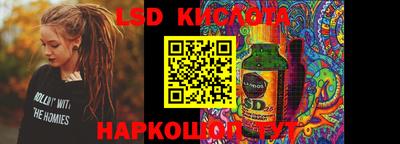прущий лед Старая Купавна