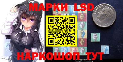 герыч Ставрополь