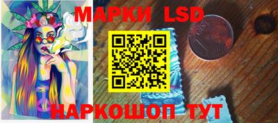 герыч Ставрополь