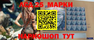 герыч Ставрополь