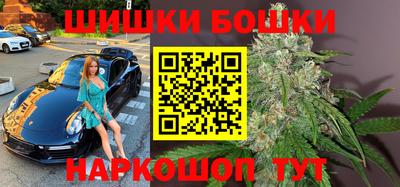 герыч Ставрополь