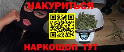 прущий лед Старая Купавна