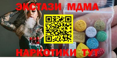 герыч Ставрополь