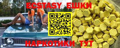 кокаин VHQ Среднеуральск