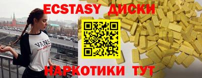 кокаин VHQ Среднеуральск