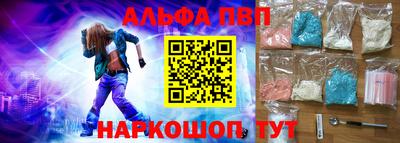 герыч Ставрополь