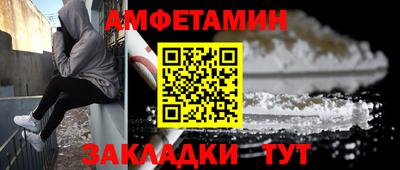 герыч Ставрополь