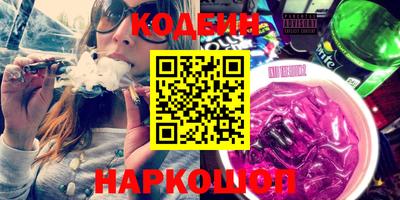 кокаин VHQ Среднеуральск