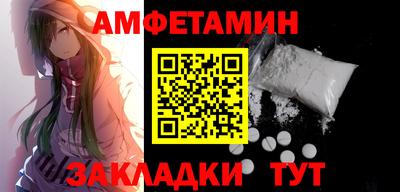 кокаин VHQ Среднеуральск