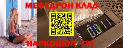 прущий лед Старая Купавна