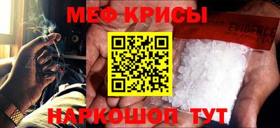 прущий лед Старая Купавна