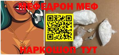 герыч Ставрополь