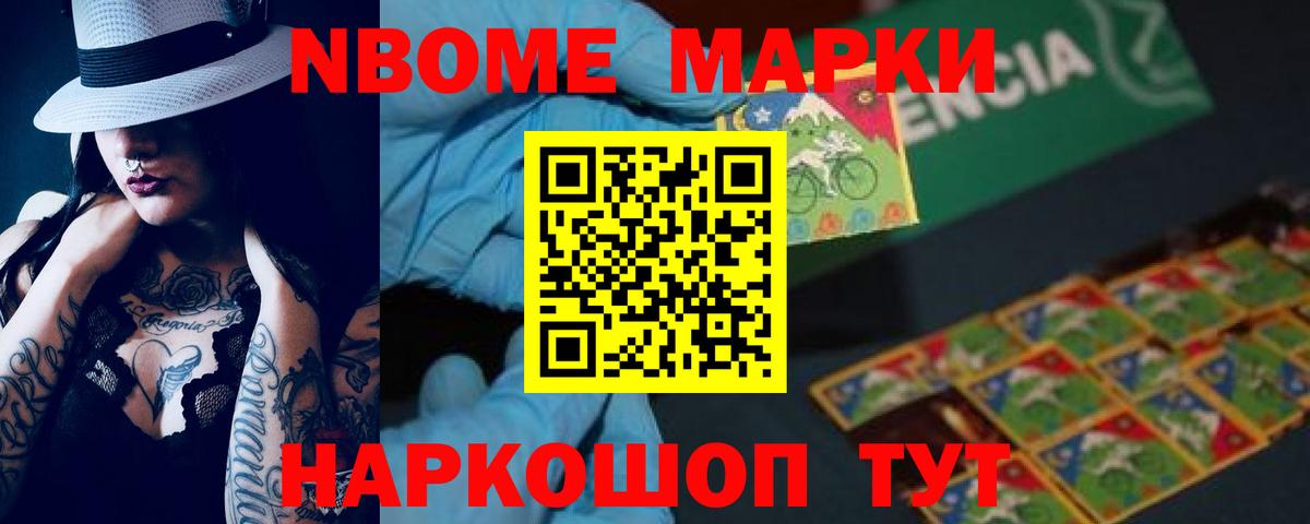 Борисоглебск  LSD-25 экстази ecstasy  Вход с VPN  Лсд 25 экстази  LSD-25 экстази ecstasy 