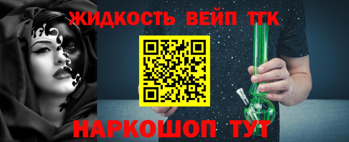 Борисоглебск  Дистиллят ТГК концентрат  ТГК Wax  Вход с VPN 