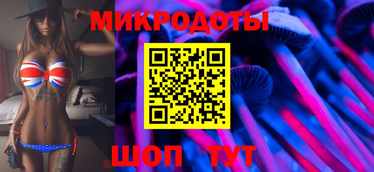 купить закладку  Псилоцибиновые грибы прущие грибы  Вход с VPN  Галлюциногенные грибы GOLDEN TEACHER  Борисоглебск 