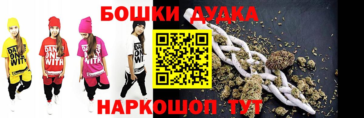 Каннабис White Widow Борисоглебск