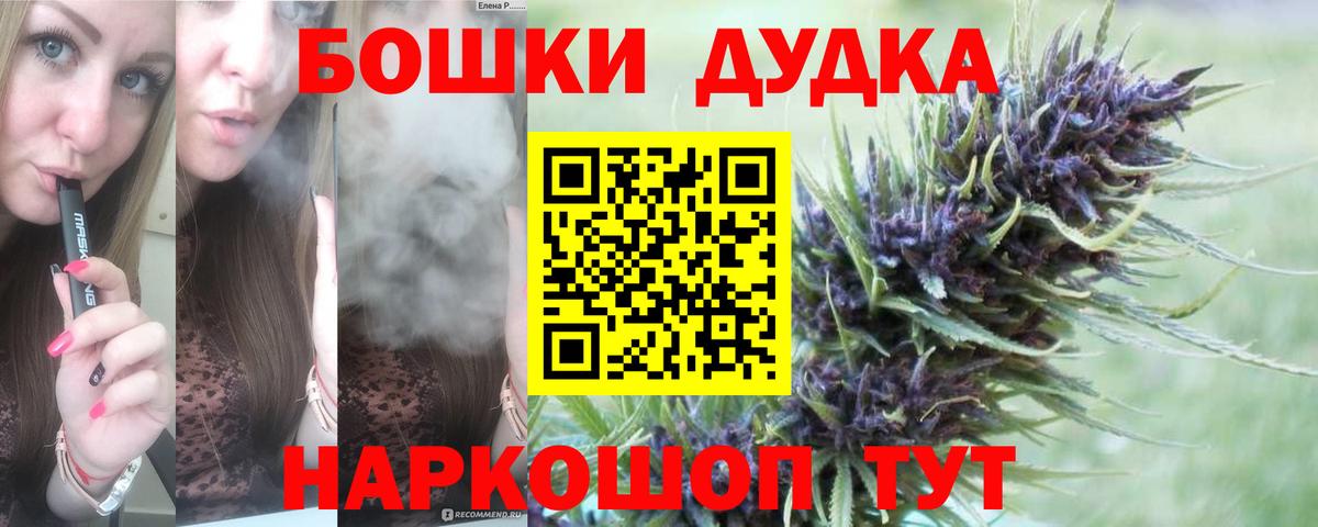 Марихуана ГИДРОПОН  Бошки марихуана MAZAR  Вход с VPN  Конопля тримм  Борисоглебск 